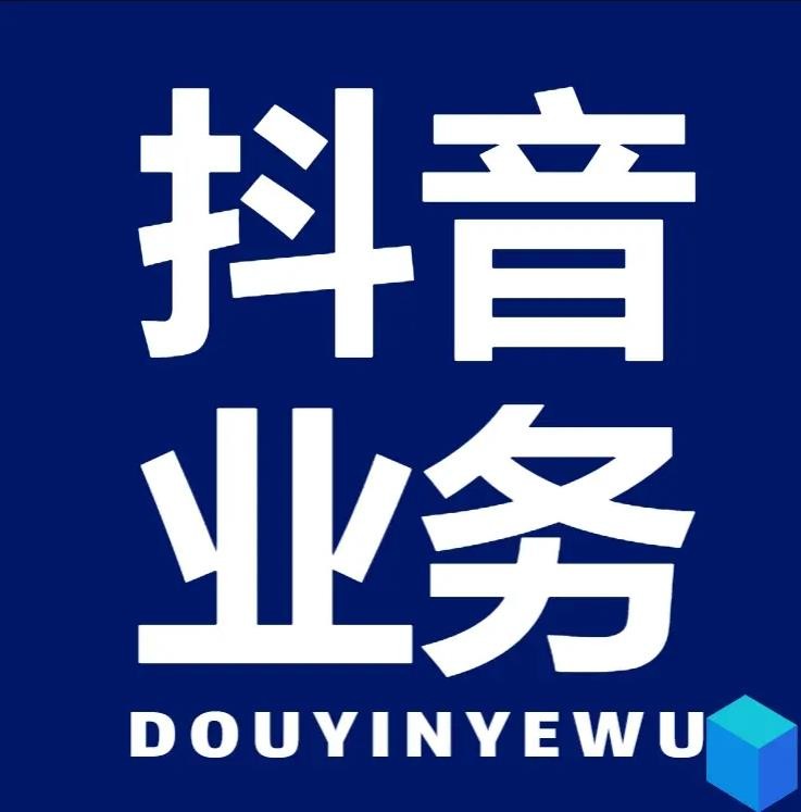 网红商城