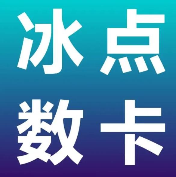 网红商城